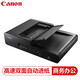 佳能（Canon）DR-F120 專業(yè)高速文檔掃描儀 饋紙式掃描儀平板自動(dòng)進(jìn)紙彩色雙面自動(dòng)掃描儀 DR-F120 高速平板及饋紙