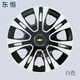 適用雪佛蘭賽歐3新賽歐樂(lè )風(fēng)樂(lè )聘樂(lè )馳通用輪轂蓋輪蓋帽輪罩 14寸KY白黑款