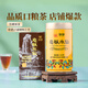 海堤（SEA DYKE）中茶烏龍茶新傳奇系列武夷巖茶老樅水仙一級125g足火經(jīng)典口糧茶葉