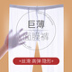 今妮男士秋褲超薄透明打底褲超大囊袋免穿內褲冰絲褲透氣裸感襯褲薄款 清透白 XXL【推薦體重170-200斤】