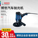 博世（BOSCH）拋光機GPO12CE手持羊毛汽車(chē)裝潢美容打蠟機GPO950調速打磨機 GPO12CE【1200W】
