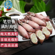 七冰東 滿籽海兔 新鮮大號(hào)真籽海兔鮮活冷凍帶籽筆管魚(yú)籽烏魷魚(yú)海鮮水產(chǎn) 海兔2盒 2斤(凈重)  /盒 天然真籽 2斤/盒裝/30粒