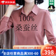 XHUE真絲襯衫100%桑蠶絲女士高檔長袖真絲襯衫女士春裝襯衣女高端上衣 豆沙紅 XL （115-125斤）