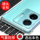 京其 VIVO S15e手機殼防摔vivos15e手機套全包鏡頭透明氣囊硅膠軟殼男女款簡約后蓋保護殼 VIVO S15e(V2190A) 透明氣囊防摔殼