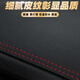 涵慕適用于汽車后窗墊適用2425款大眾速騰后窗墊櫥窗防曬防塵改裝飾品 23-25款速騰【后窗墊 】黑邊
