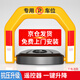 泊友 地鎖車位鎖智能遙控感應(yīng)防撞占位自動(dòng)升降免打孔包安裝擋車神器 [包安裝]干電池 遙控器2個(gè)