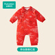 全棉時(shí)代寶寶過(guò)年拜年服冬裝嬰兒夾棉連體衣加厚棉服喜慶新生兒見(jiàn)面禮 亭臺畫(huà)卷紅底 73cm （6-9月 66-73cm）
