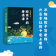 給孩子的唐詩課（2023）(不勉強孩子背唐詩，只負責(zé)讓孩子愛上唐詩)