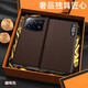 魔巖（MOYAN）適用小米mixfold4手機(jī)殼智能視窗真皮定制mix fold4折疊屏保護(hù)套磁吸翻蓋全包皮套商務(wù)男新款 【咖啡色】輕奢小牛皮磁吸視窗翻蓋 小米 mix fold4