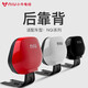 小牛電動(dòng) 小牛電動(dòng)NIU 小牛電動(dòng)車配件 NQi系列原裝后靠背 多種顏色 白色 N