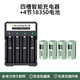 德力普（Delipow）18350鋰電池 3.7V動力充電電池套裝 適用手電筒/云臺/電蚊拍/電推剪/激光筆/對講機(jī)/兒童玩具