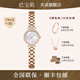 巴寶莉手表女士學(xué)生防水十大品牌簡約歐美風(fēng)名表石英腕表七夕情人節(jié)禮物 玫殼白面鋼帶【配項(xiàng)鏈+手鐲+禮盒】