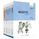 百年百部經(jīng)典書系六年級套裝：城南舊事、我們的母親叫中國等（共5冊）