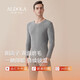 雅黛儷保暖內衣男情侶防寒套裝無(wú)痕陽(yáng)離子鎖溫雙面磨毛抗菌秋衣秋褲女 淺麻灰-男款 M
