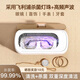 PLUZZ【德國品牌】超聲波清洗機(jī) 眼鏡清洗機(jī) 洗眼鏡機(jī) 家用首飾牙套隱形眼鏡珠寶表帶清洗機(jī)清潔神器 【飛利浦殺菌款】48Hz超頻凈化+不傷眼鏡+不銹鋼 智能清洗【眼鏡、隱形眼鏡、首飾項(xiàng)鏈、牙套】