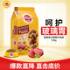 寶路狗糧 成犬狗糧中大中小型犬 全價狗糧牛肉味1.8kg