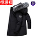 恒源祥品牌加厚男士羽絨服冬季2025新款商務(wù)休閑中長(cháng)款白鴨絨大碼裝風(fēng)衣 YR2099黑色【大毛領(lǐng)】加厚 M