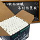 御杰開(kāi)學(xué)季必備用品白色粉筆100支開(kāi)學(xué)禮包開(kāi)學(xué)禮物兒童涂鴉筆無(wú)塵粉筆綠板黑板報筆老師學(xué)生專(zhuān)用粉筆
