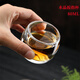 靚做 功夫茶杯主人杯扳指杯單杯水晶玻璃品茗杯侘寂杯茶盞杯喝茶茶具 扳指水晶杯 80ml 1只