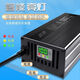 芯燈方適用于新能源高頻智能充電機60伏100安充電器干電池三輪車四輪車 鋁藍黑兩孔大方插頭(開拓創(chuàng)新 60V15A(充5塊100ah電池)