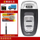 佐膀適用奧迪車(chē)鑰匙外殼a6L a4L q5 A5 A7A8原裝原廠(chǎng)智能遙控器替換殼 智能款3鍵 2014年款奧迪