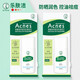 曼秀雷敦樂膚潔防曬潤(rùn)色隔離乳30g控油抗痘SPF35遮瑕油性肌膚防曬乳霜 【 2瓶裝-30gX2 】