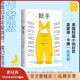 【官方旗艦店】雷蒙德·卡佛：新手  《當我們談?wù)搻?ài)情時(shí)我們在談?wù)撌裁础纷髡甙?。村上春?shù)、斯蒂芬·金感慨推薦，紐約時(shí)報、衛報盛贊 新經(jīng)典
