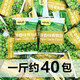 甘源青豆 原味青豌豆 零食小包裝 美國 堅果炒貨休閑特產(chǎn)酥脆 蒜香味青豆 500g