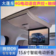 大篷車(chē)賽那格瑞維亞騰勢D9理想l7l8傳祺宗師艾力紳塞納大蓬車(chē)吸頂電視 騰勢D9+4G/WiFi+電動(dòng)語(yǔ)音+觸摸