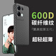 魯深超輕超薄凱拉夫款式OPPO Reno10Pro手機殼reno9/Reno8pro+手機殼reno6/5Pro手機殼碳纖維紋硬殼 OPPO Reno8Pro十 帶加號 黑色 碳纖維紋磨砂殼【贈鋼化膜