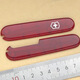 維氏進(jìn)口維氏VICTORINOX 91mm瑞士軍刀原裝配件金屬標貼片刀柄外殼 紅透 91mm