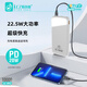 聆創(chuàng  )者【國家3C認證】正品LC-892聚合物超級快充充電寶10000毫安PD適用65W金屬全兼容適用蘋(píng)果華為小米 白色