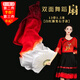 隨燦舞蹈扇加長(zhǎng)防真絲廣場(chǎng)舞秧歌長(zhǎng)稠扇大紅色演出扇萬(wàn)疆跳舞道具扇子 13骨1.5米【白紅漸變右手款】