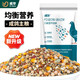 威畢威畢營(yíng)養(yǎng)鴿糧鴿子飼料用品信鴿賽鴿種鴿帶玉米小顆粒豌豆糧食鳥食 鴿糧2000g