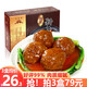 五亭橋手工揚(yáng)州特產(chǎn)獅子頭豬肉肉圓 肉丸方便菜肉制品四喜丸子火鍋 原味獅子頭240g/盒