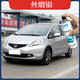 適用本田飛度自噴漆塔夫綢白色汽車(chē)漆劃痕修復海洋藍絲緞銀補漆筆 絲緞銀【單瓶自噴漆+送砂紙】
