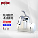 伊德貝爾（edbe）電熱水龍頭數(shù)顯加熱速熱即熱式廚房寶快速過自來水熱家用電熱水器防燙 經(jīng)典A款短嘴【側(cè)進(jìn)水】