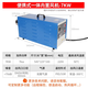 兆陽工業(yè)熱風(fēng)機(jī)大功率高壓型電加熱器產(chǎn)品烘干風(fēng)刀除水工業(yè)循環(huán)暖風(fēng)機(jī) 7KW便攜式內(nèi)置85W離心風(fēng)機(jī)