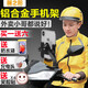 暖之陽(yáng)電動(dòng)車(chē)手機支架摩托車(chē)手機支架導航鋁合金防震電瓶車(chē)用外賣(mài)支架 后視鏡款套裝【黑色】