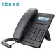 北恩 北恩（HION）S900 IP電話(huà)機 VOIP網(wǎng)絡(luò )電話(huà)機終端SIP商務(wù)辦公電話(huà)ip電話(huà) S900IP話(huà)機