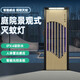 燈下科技戶外滅蚊燈家用滅蚊器商用花園庭院防水多功能大面積別墅滅蠅燈 DC7智能版【照明/滅蚊】1臺裝