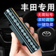 巫記挪車(chē)電話(huà)牌車(chē)用車(chē)載臨時(shí)停車(chē)號碼移車(chē)牌擺件汽車(chē)用品車(chē)上高端創(chuàng  )意 豐田凱美瑞鋒蘭達榮放威蘭達