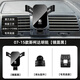 思箐適用于07-15款斯柯達明銳車(chē)載手機支架出風(fēng)口內飾改裝專(zhuān)用導航架1 07-15款斯柯達明銳【鏡面黑】