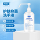 丹尼爾護膚抑菌大容量洗手液1000ml 1000ml 2瓶