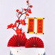 捷懿梅花枝蛋糕插件中國風賀壽老人生日蛋糕裝飾祝壽情景蛋糕裝飾插旗 1套【2支祝詞+1支梅花+2支折扇】