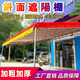 都格斜面雨棚 帳篷戶(hù)外斜面商鋪門(mén)口大排檔酒席遮陽(yáng)雨棚免打孔棚子防雨防曬農(nóng)村院子室外遮陽(yáng)棚 3米斜面寬x6米長(zhǎng)加厚款[4個(gè)腳柱]