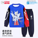 ULTRAMAN兒童衛(wèi)衣套裝男孩春秋薄款長(zhǎng)袖長(zhǎng)褲休閑l兩件AHM96116藍(lán)色 130cm