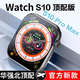 華強(qiáng)北在線華強(qiáng)北S10智能手表頂配版WatchS10promax 血氧功能高清續(xù)航離線支付語(yǔ)音助手運(yùn)動(dòng)NFC無(wú)邊框男女 旗艦全功能【銀色】 超長(zhǎng)續(xù)航-實(shí)時(shí)接收信息-雙向支付