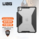 UAG適用于蘋(píng)果平板ipadpro11/13英寸防摔保護殼2024新款M4芯片防摔全包保護套帶筆槽休眠搭扣硬殼抗震 11英寸晶透黑