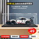 BrickLight亞克力展示盒高樂42096 保時捷911 RSR積木模型收納盒防塵罩 珍藏體驗款（2mm板)